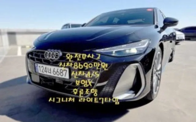 bmw5시리즈중고 A6 (C9) 45 TFSI 콰트로 S-라인 매물 사진 15 - 2026/06 4,315km